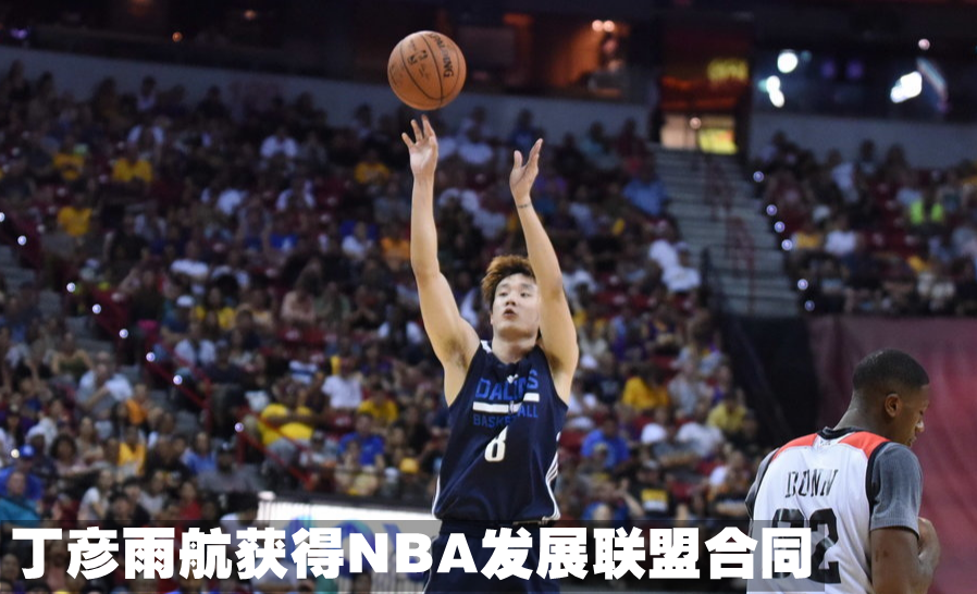 19张图回顾中国篮球的2018