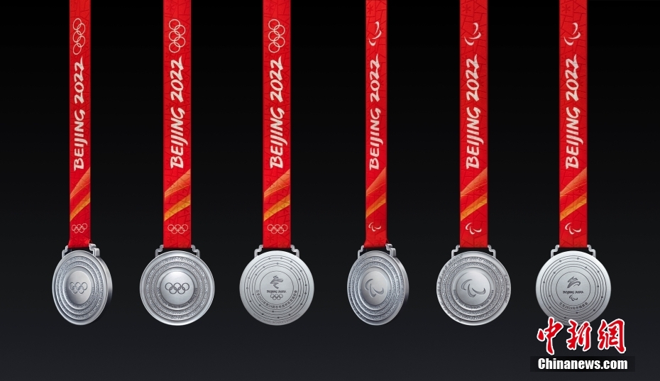 北京冬奥会冬残奥会奖牌发布