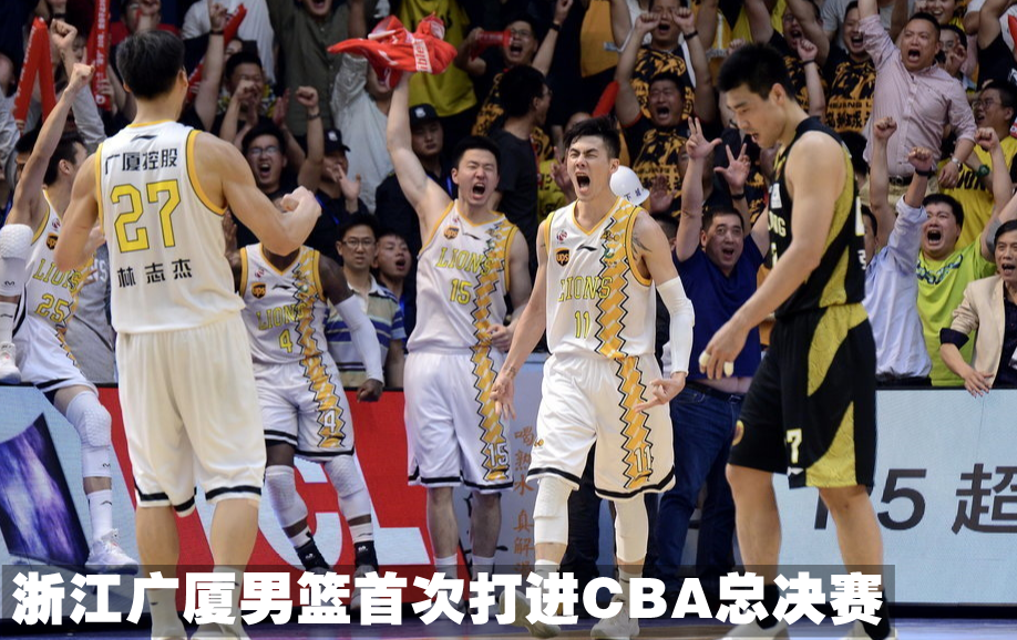 19张图回顾中国篮球的2018