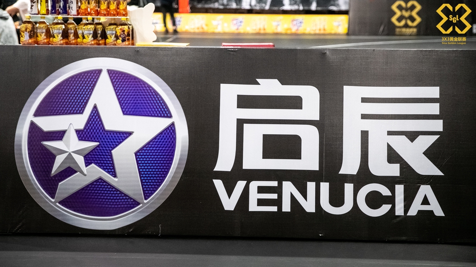 黄金联赛厦门站预赛精彩赛况