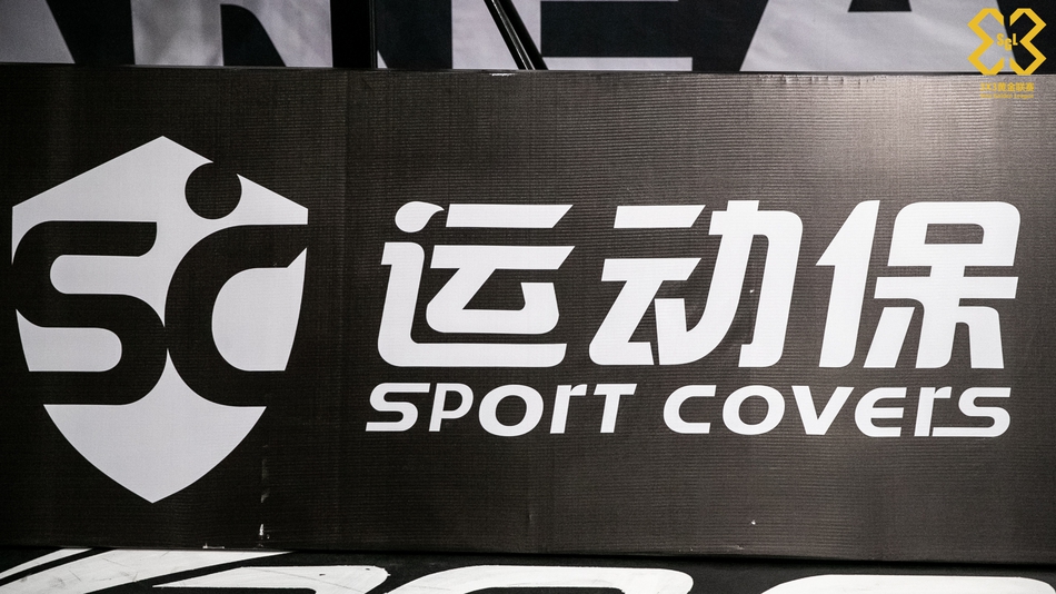 黄金联赛厦门站预赛精彩赛况