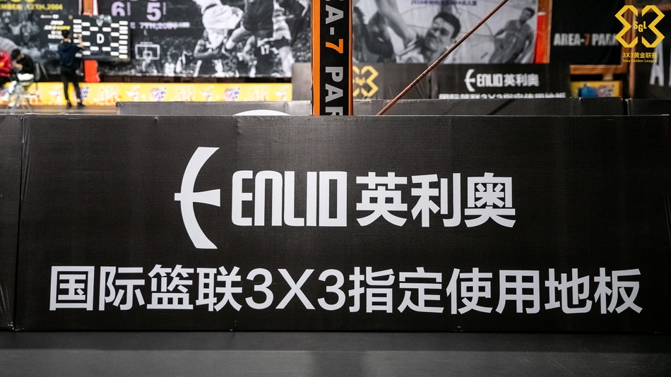 黄金联赛厦门站预赛精彩赛况