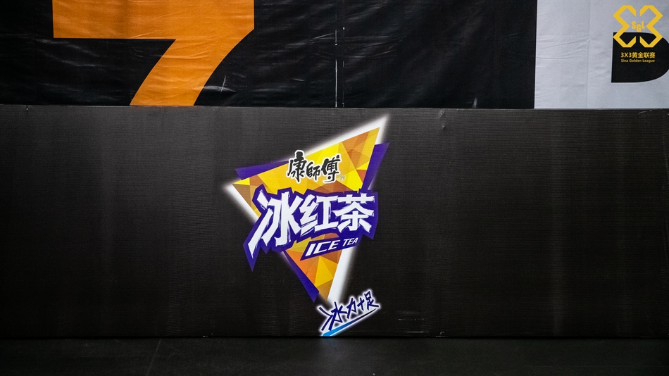 黄金联赛厦门站预赛精彩赛况