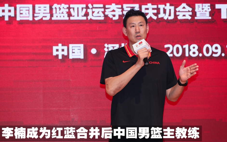 19张图回顾中国篮球的2018