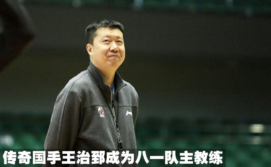 19张图回顾中国篮球的2018