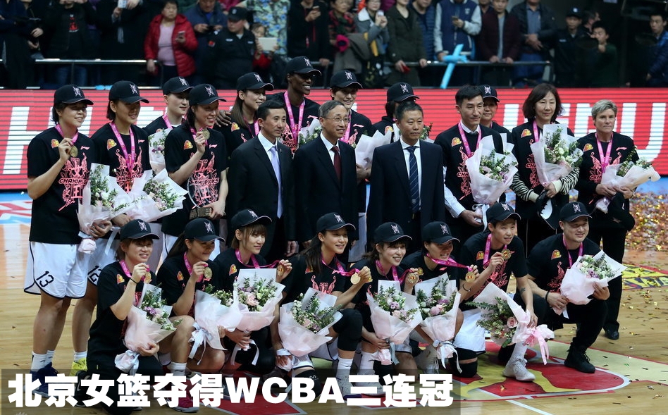 19张图回顾中国篮球的2018