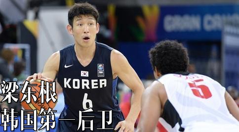 网评亚洲历史十大后卫