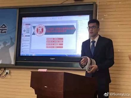 郭艾伦参加硕士答辩