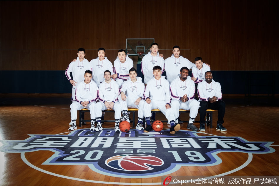 CBA南北全明星队官方写真