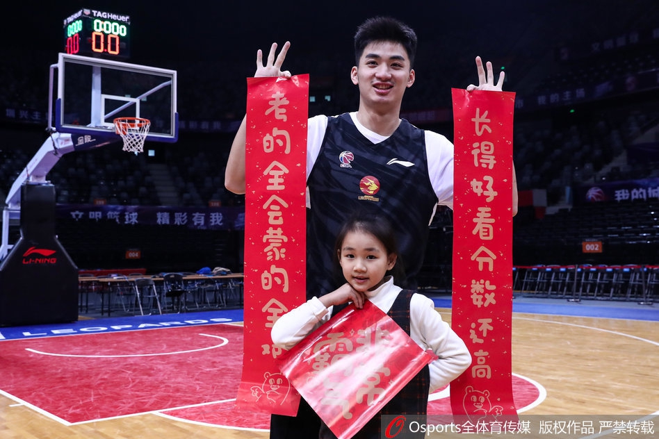 深圳队送新年祝福欢乐多