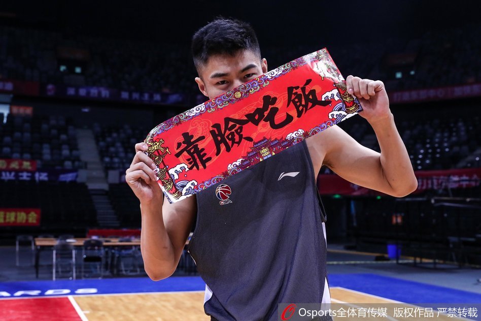 深圳队送新年祝福欢乐多