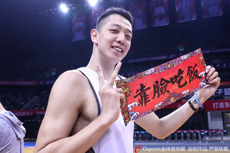 深圳队送新年祝福欢乐多