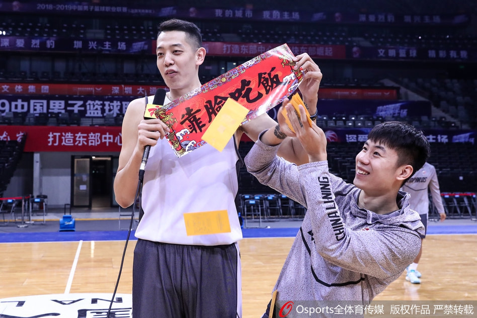 深圳队送新年祝福欢乐多