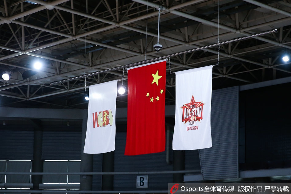 WCBA全明星赛备战欢乐多