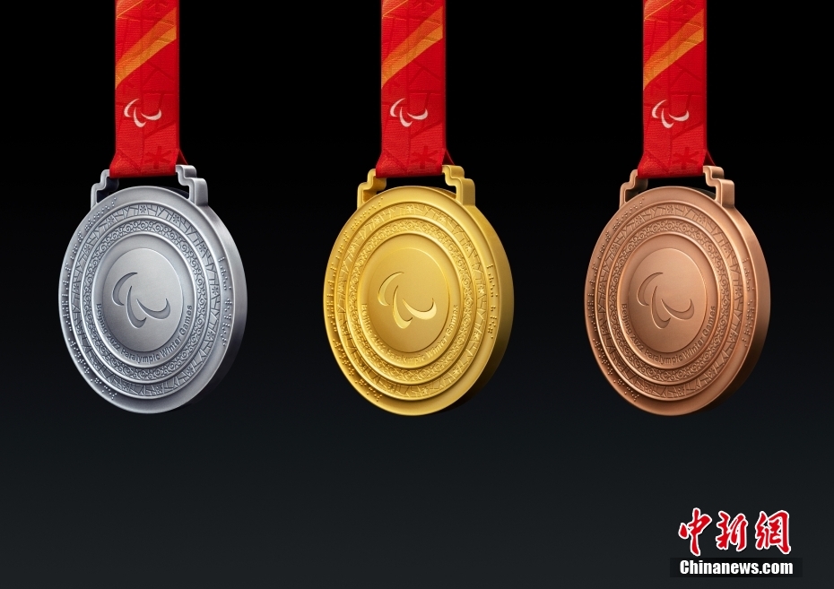 北京冬奥会冬残奥会奖牌发布