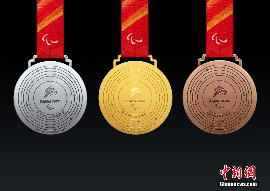 北京冬奥会冬残奥会奖牌发布