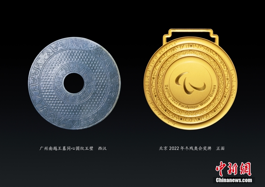 北京冬奥会冬残奥会奖牌发布