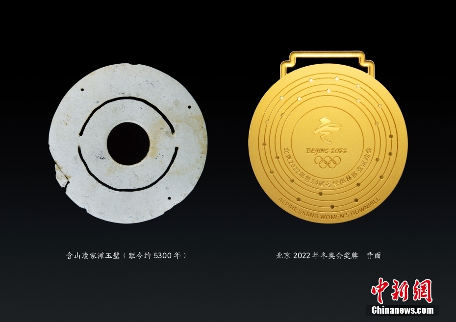 北京冬奥会冬残奥会奖牌发布