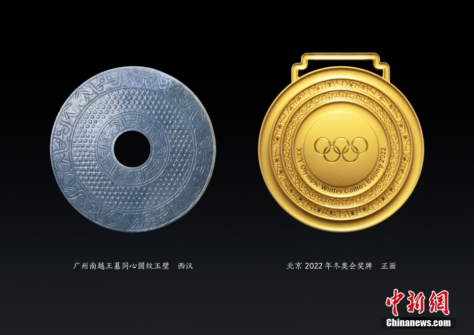 北京冬奥会冬残奥会奖牌发布