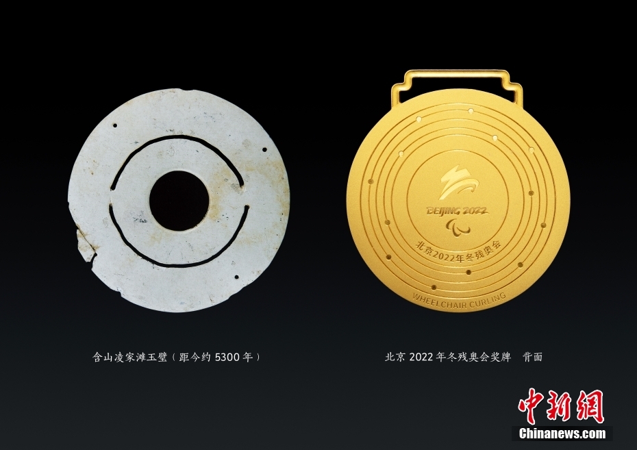 北京冬奥会冬残奥会奖牌发布