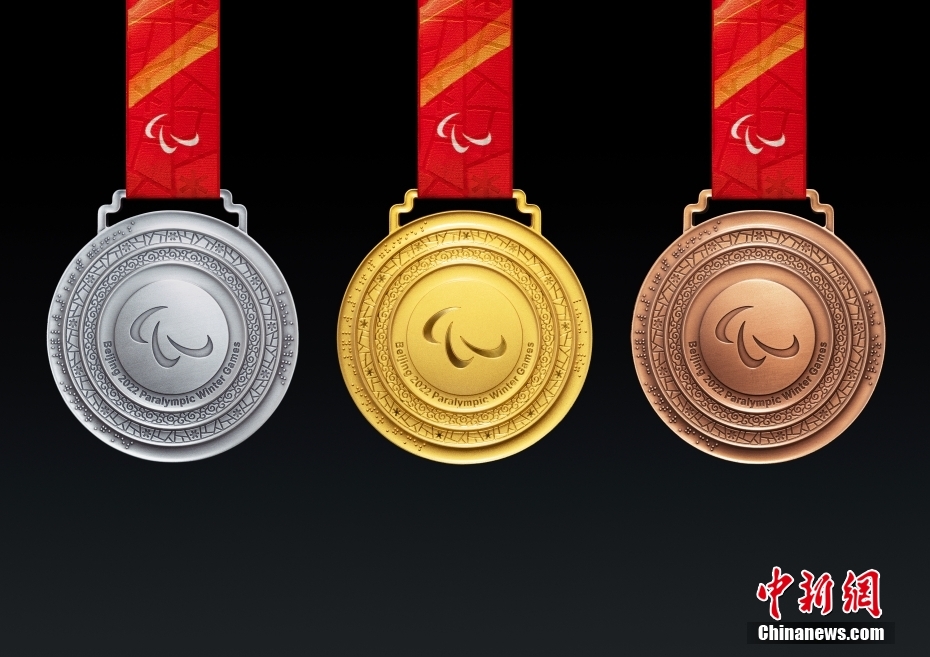 北京冬奥会冬残奥会奖牌发布