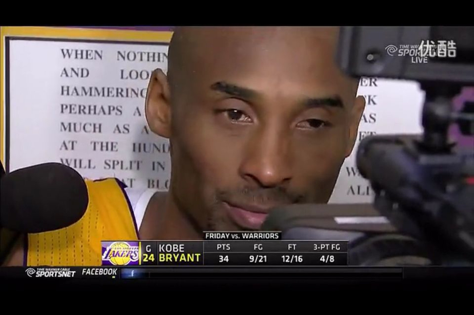 科比跟腱断裂泪挂眼眶