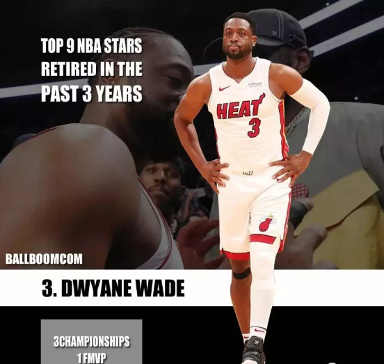 3、德维恩-韦德