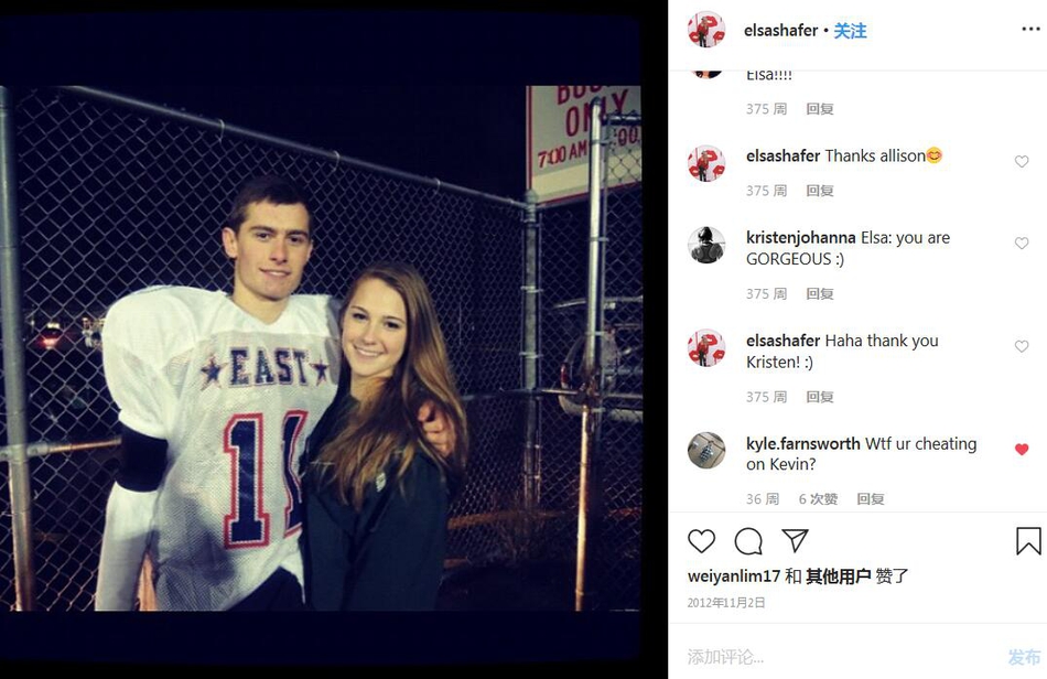 老鹰鲜肉好福气!女友貌若天仙还是黑丝制服控 林书豪都忍不住点赞