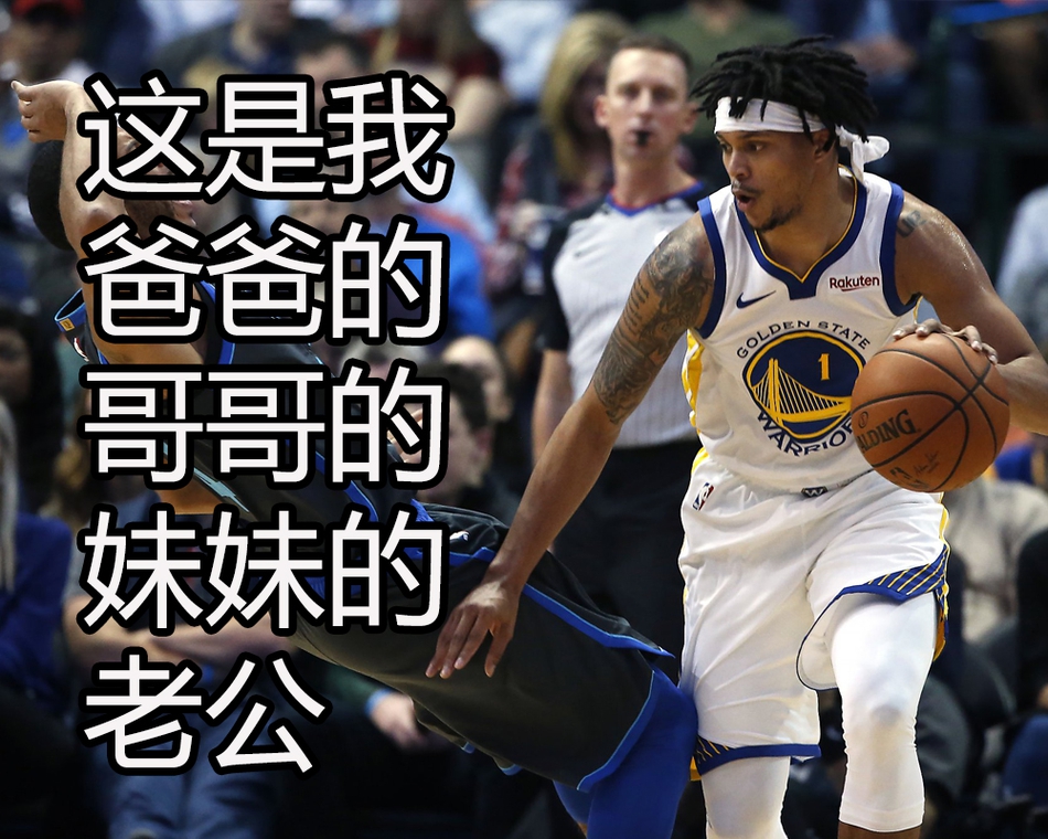 欣赏西决兄弟内战之前 先来感受一下库里家族的恐怖势力