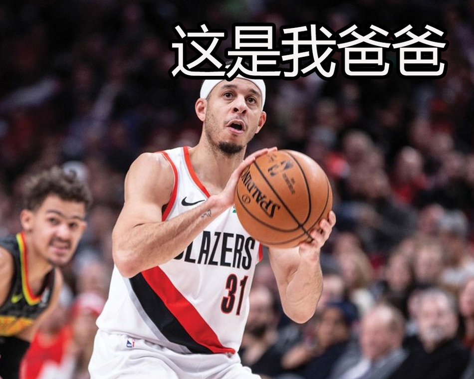 欣赏西决兄弟内战之前 先来感受一下库里家族的恐怖势力