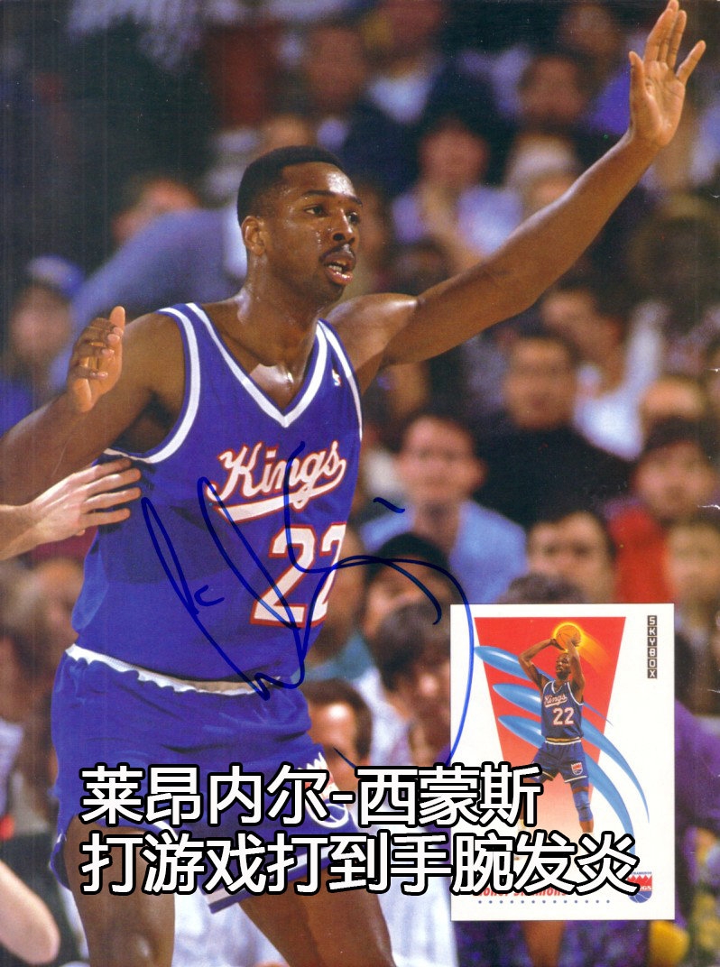 莱昂纳尔-西蒙斯