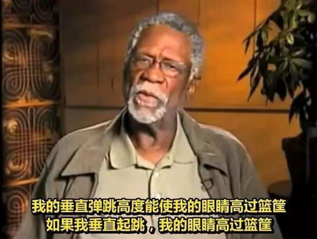 NBA有多少球员能摸到篮板上沿？现役有3人几乎完成！