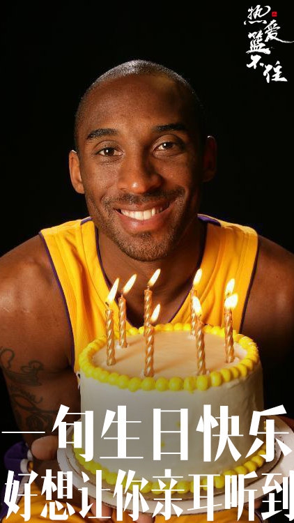 824科比日纪念海报：死亡不是生命的终点 遗忘才是