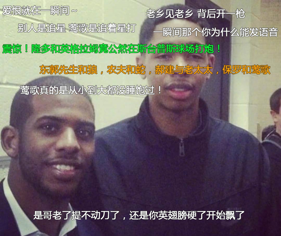 6、保罗曾指导学生时代的英格拉姆