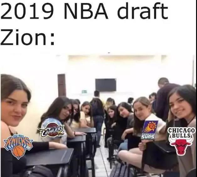 据说这是各种球队看zion的样子