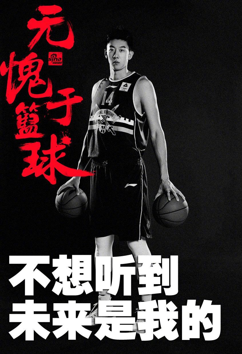 无愧于篮球！CBA新赛季精美海报 林疯狂剑指双冠王