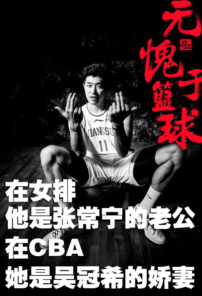 无愧于篮球！CBA新赛季精美海报 林疯狂剑指双冠王