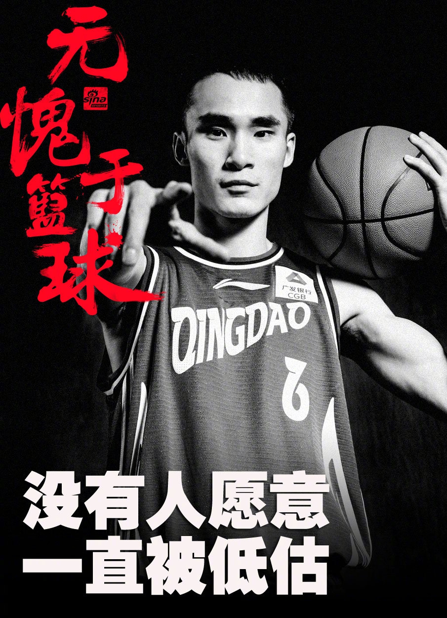 无愧于篮球！CBA新赛季精美海报 林疯狂剑指双冠王