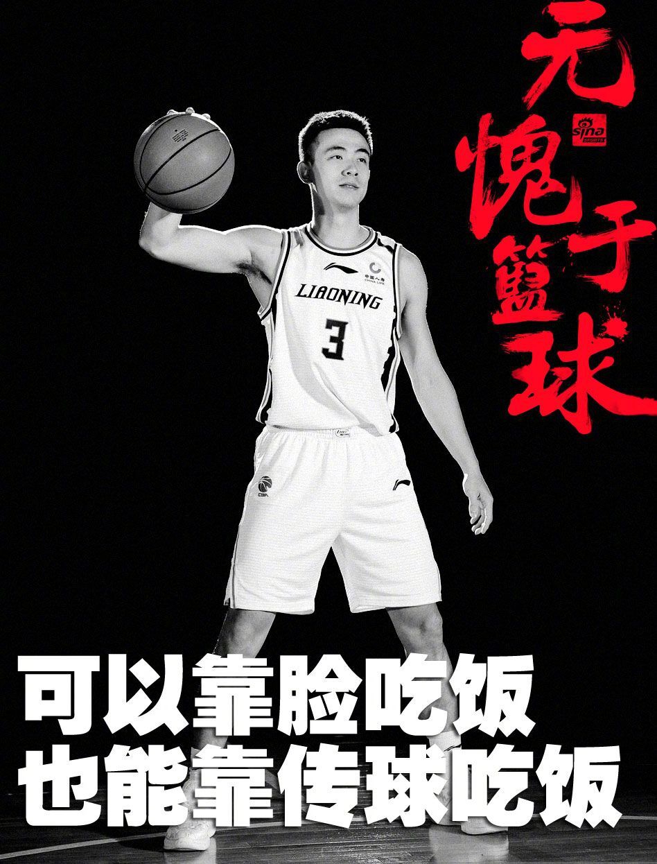 无愧于篮球！CBA新赛季精美海报 林疯狂剑指双冠王