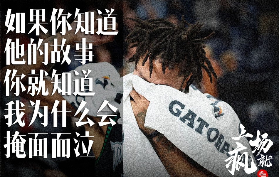 读懂这9个句子 你就明白罗斯为什么哭泣