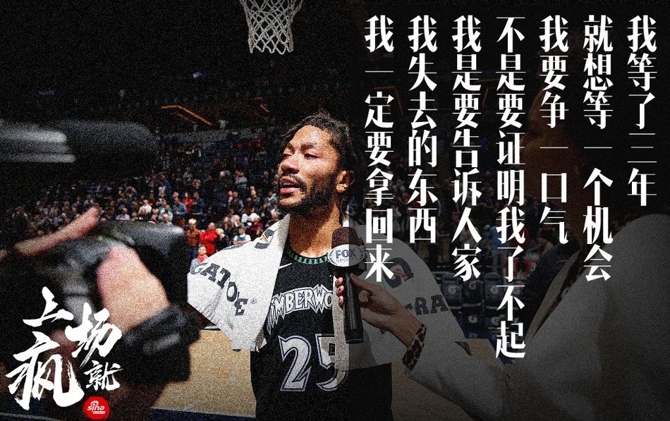 读懂这9个句子 你就明白罗斯为什么哭泣