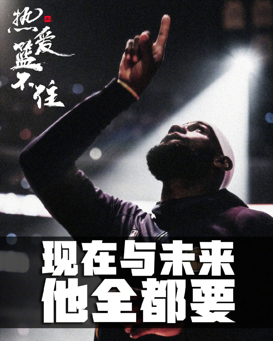 霸气海报致敬FMVP！如果世上真有超级英雄 他一定叫勒布朗詹姆斯