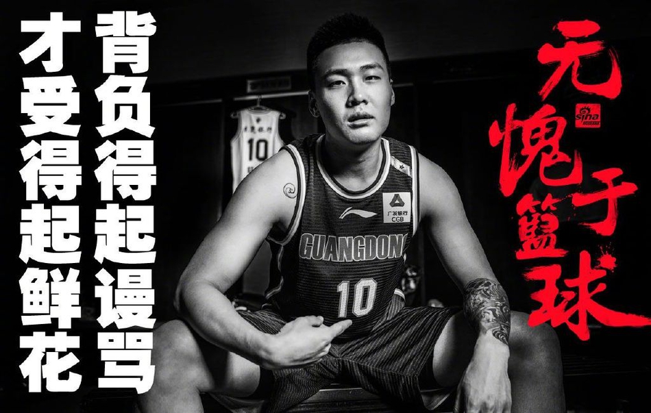 无愧于篮球！CBA新赛季精美海报 林疯狂剑指双冠王