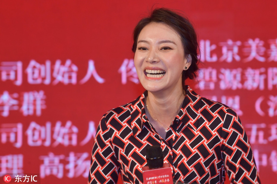 谢杏芳北京出席活动