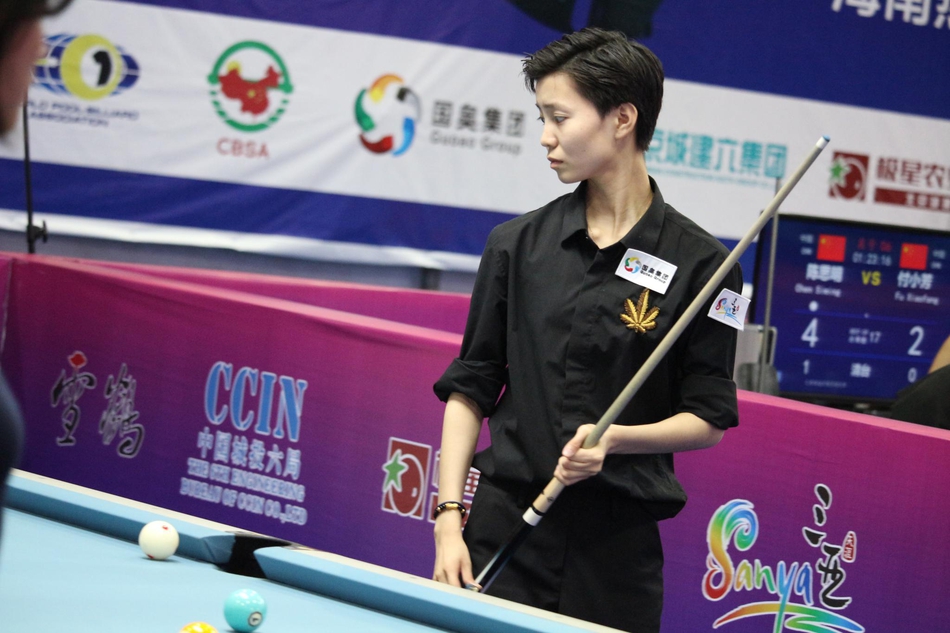 女子9球世锦赛8日战况