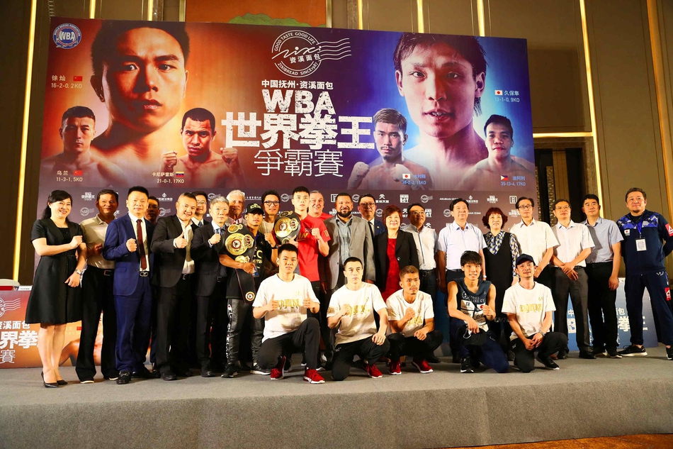 徐灿卫冕战前发布会举行