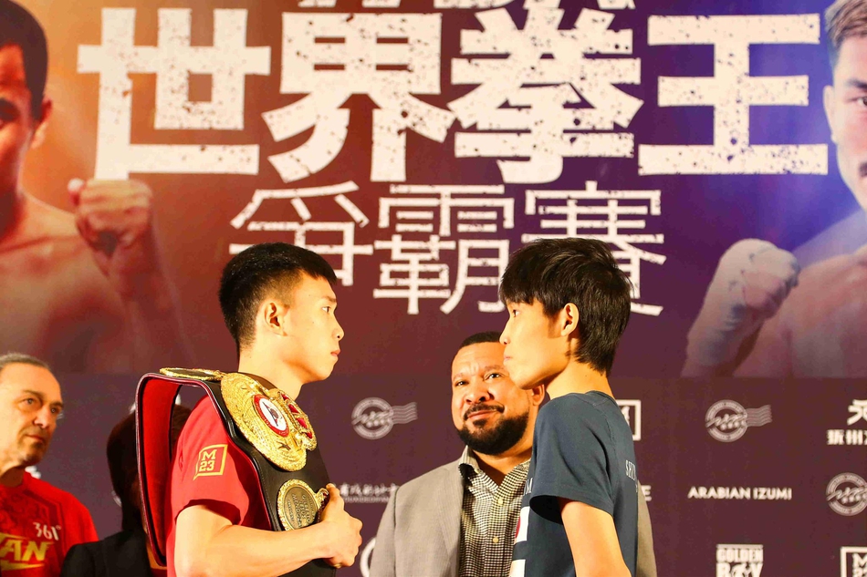 徐灿卫冕战前发布会举行