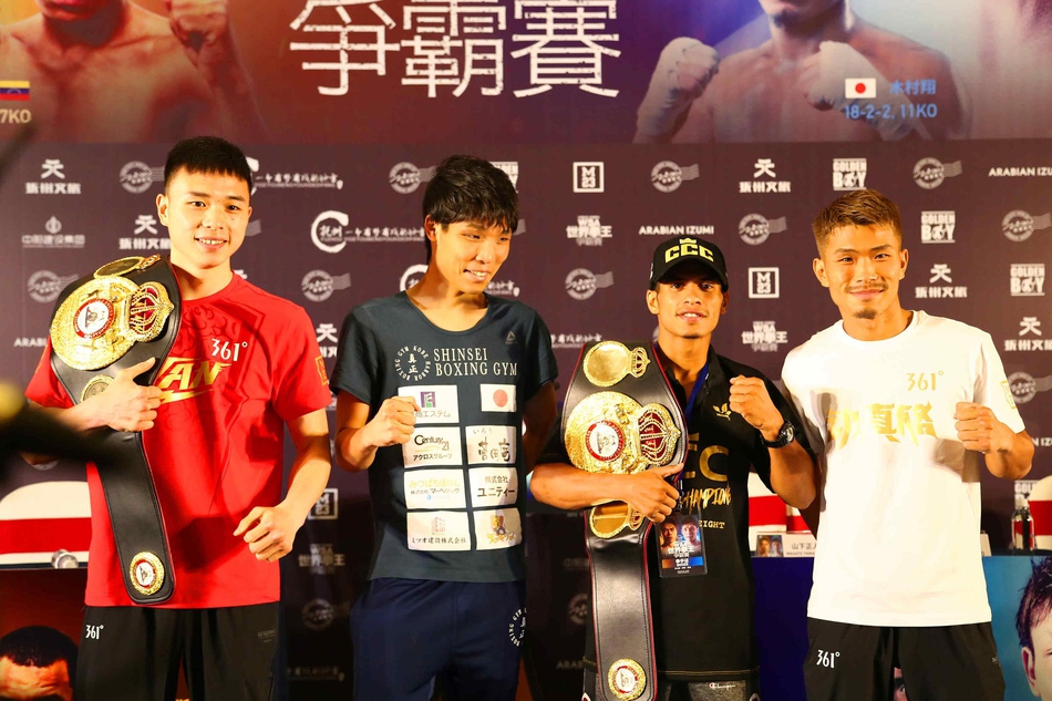 徐灿卫冕战前发布会举行