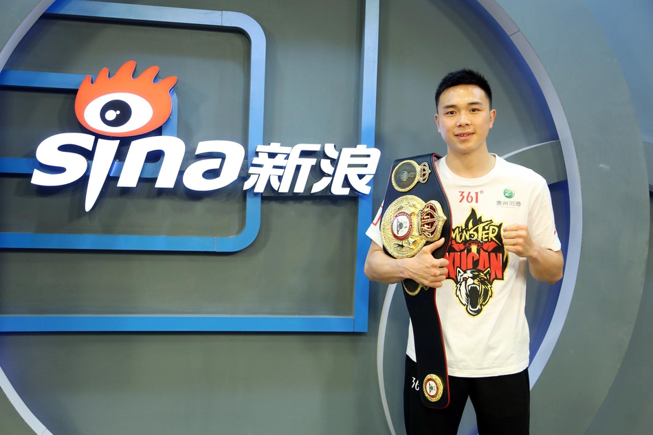 徐灿做客新浪体育展示金腰带