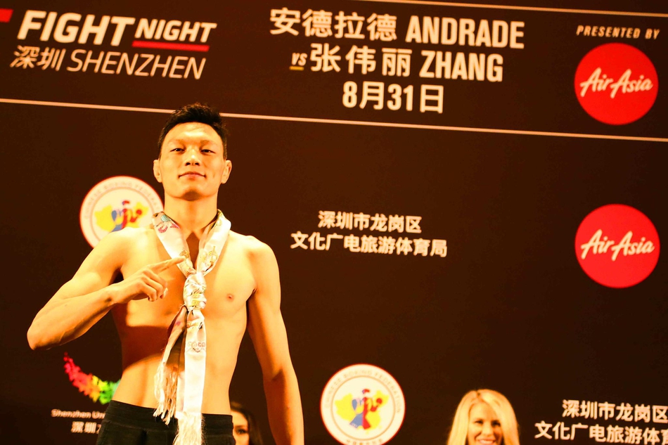 UFC深圳站称重仪式举行